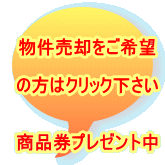 �������p������]  �̕��̓N���b�N������   ���i���v���[���g��