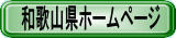 �a�̎R���z�[���y�[�W