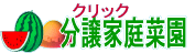 �����ƒ�؉� 