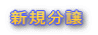 �V�K����